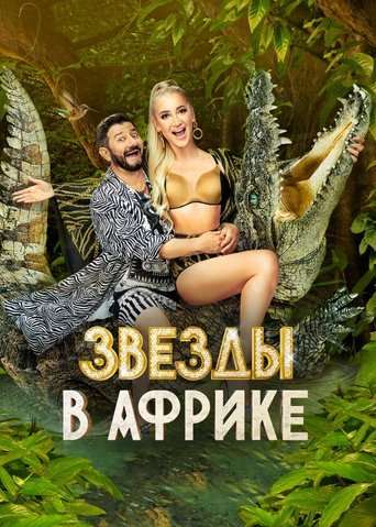 Весеннее обострение