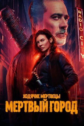 Сезон 2