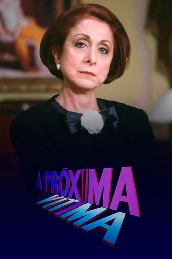Сезон 1