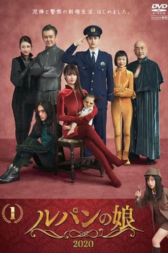 Сезон 2