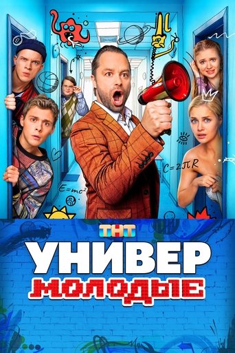 Сезон 1