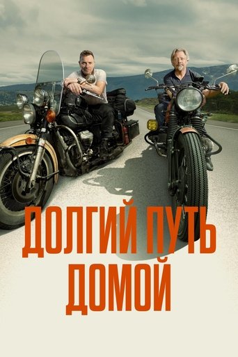 Сезон 1