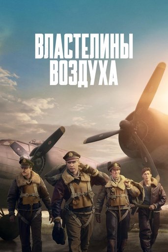 Сезон 1