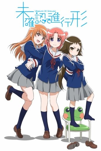 Сезон 1