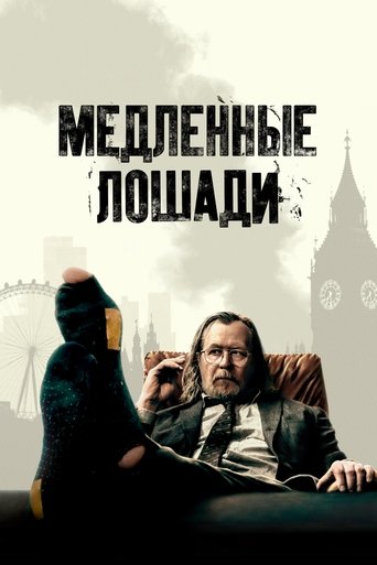 Сезон 5