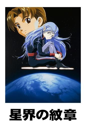 Сезон 3