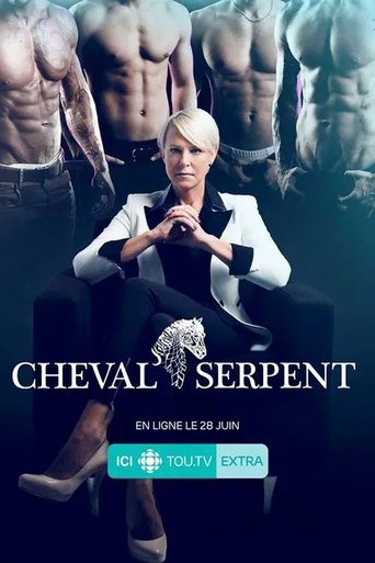 Сезон 1