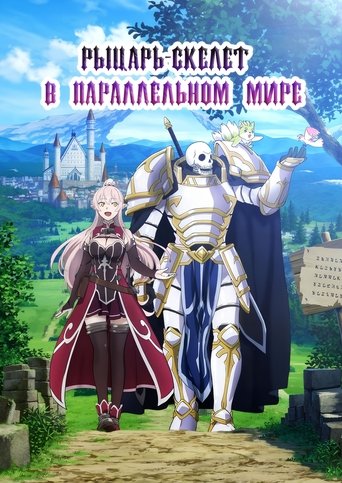 Сезон 1