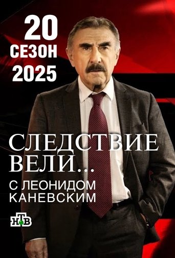 2025 год
