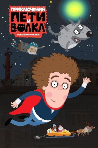 Сезон 4