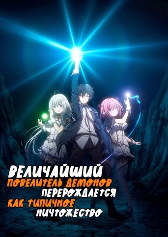 Сезон 1