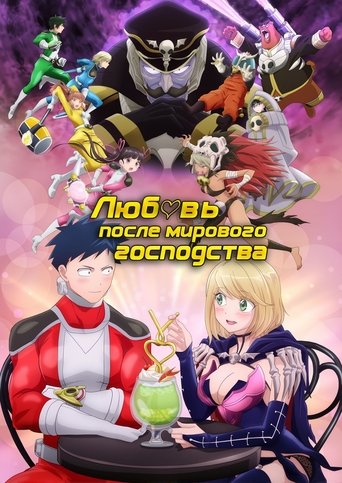 Сезон 1