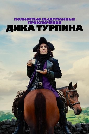 Сезон 1