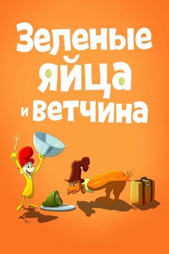 Сезон 1