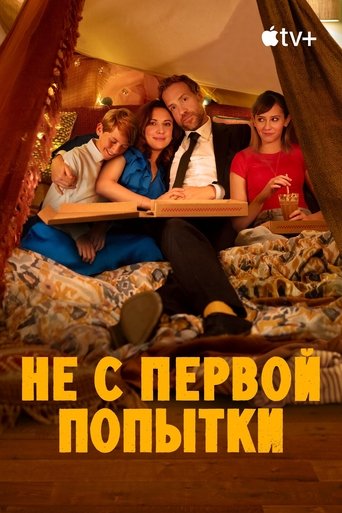 Сезон 4