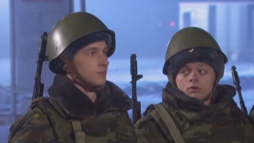 Эпизод 66