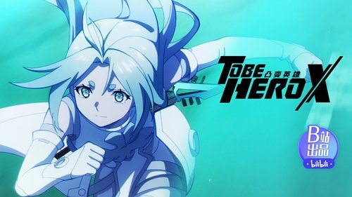 Эпизод 10