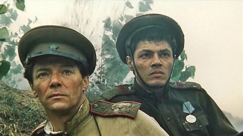 Эпизод 3