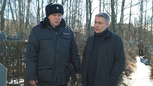 Годовщина