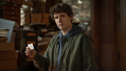 Мы наблюдаем, и мы всегда рядом