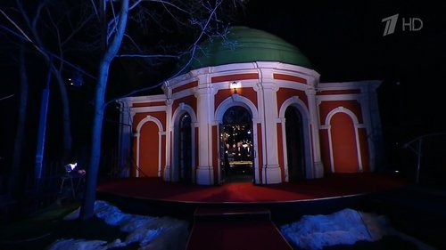 Весенняя серия. Вторая игра Магистров