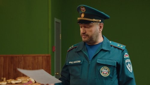 Эпизод 4