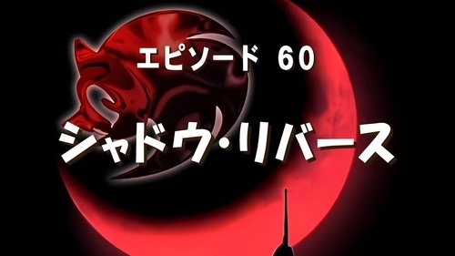 Эпизод 8