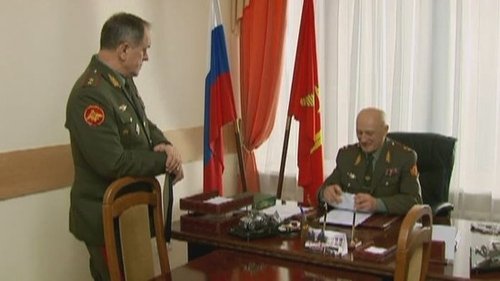 Эпизод 46