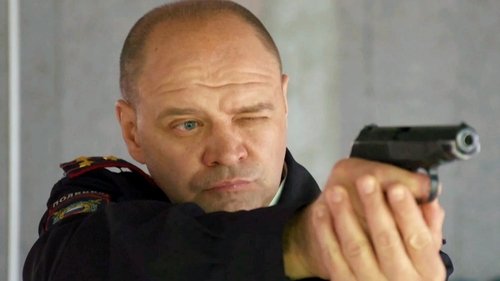 Серия 5