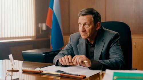 Эпизод 5