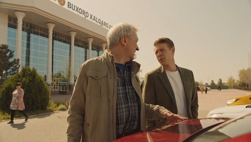 Двенадцать стульев