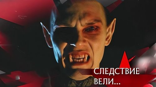СЭР