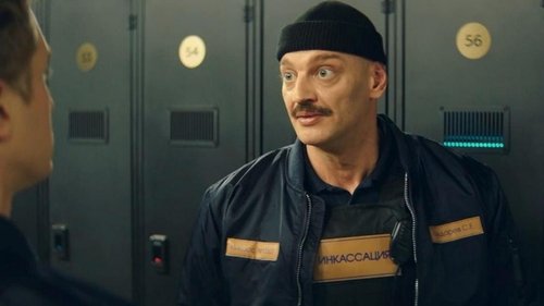 Эпизод 12