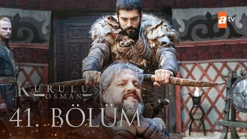 Эпизод 14