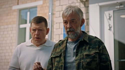Эпизод 15