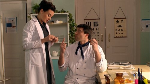 Эпизод 21