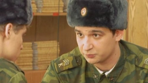 Эпизод 68