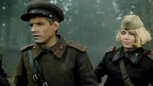 Эпизод 2