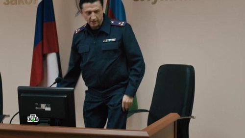 «Частная версия», 2 серия