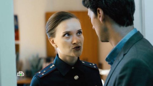«Бог», 1 серия