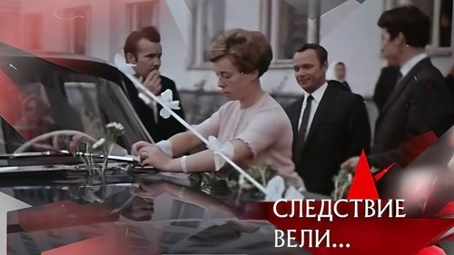 Импотент