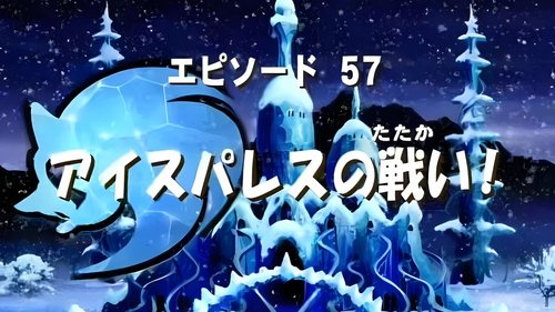 Эпизод 5