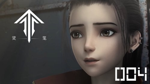 Эпизод 4