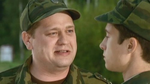 Эпизод 3