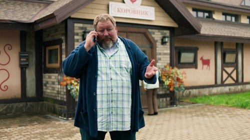 Эпизод 11