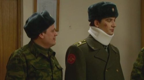 Эпизод 49
