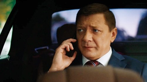 20 минут