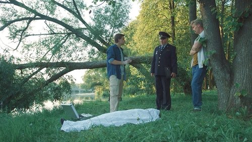 День семьи, любви и верности