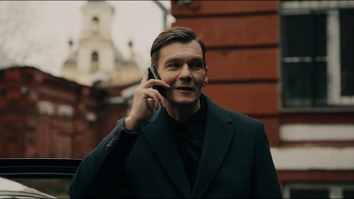 Эпизод 3