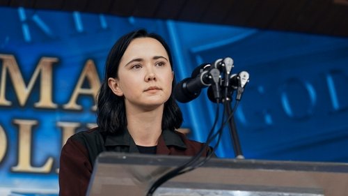 H — как в Человек
